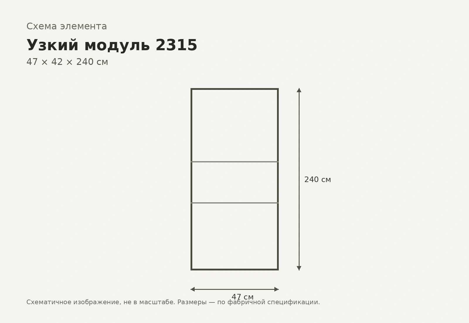Узкий книжный стеллаж 2315 — левый / правый — Scappini, вид 2